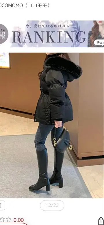 퍼 달린 후드 블랙 다운 자켓