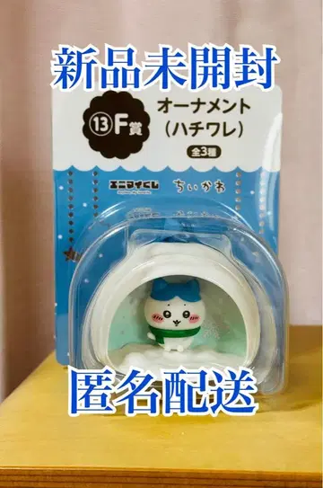 치이카와 (먼작귀) 에니마이 복권 F상 오너먼트 하치와레