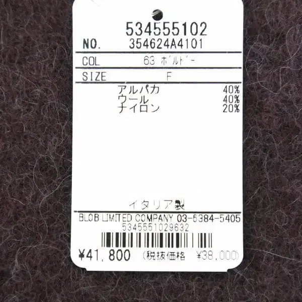 9번째 상품 이미지