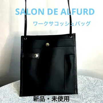 레어 SALON DE ALFURD 워크 사코슈 백 블랙