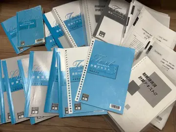 자격의 오하라 재무제표론 2023년도 수험용 풀세트