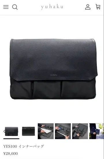yuhaku YES100 이너 백 블랙