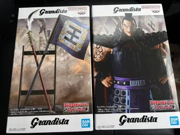 그란디스타 오기