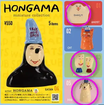 HONGAMA 미니어처 컬렉션 3개 세트