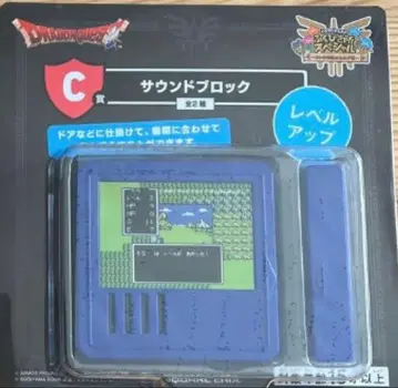 드래곤 퀘스트 쿠지 C상