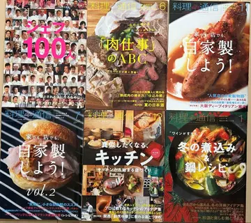 요리 통신 17권 세트