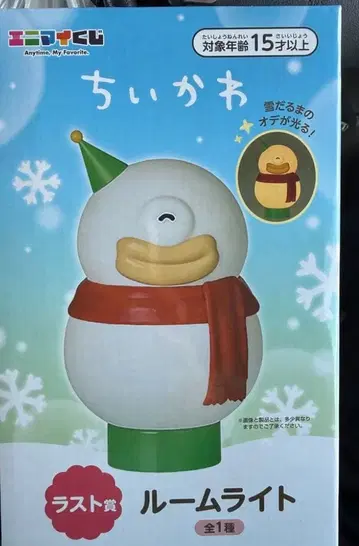 치이카와 (먼작귀) 룸 라이트 제일복권 라스트 원