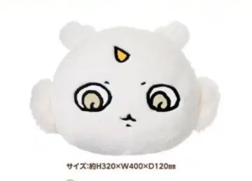 애니마이 복권 치이카와 D상 그 아이 쿠션