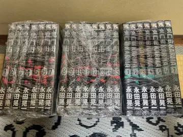 귀문가 (KARMA 포함) 세트