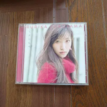 요코야마 루리카 미치시루베 CD