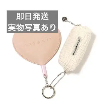 Whip cable charm set andmary 안드마리