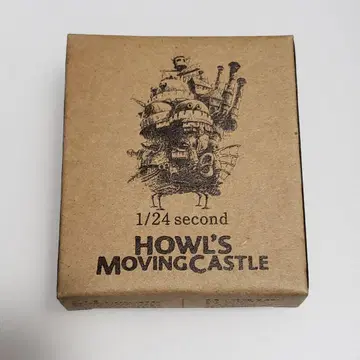 하울의 움직이는 성 필름 큐브 5점