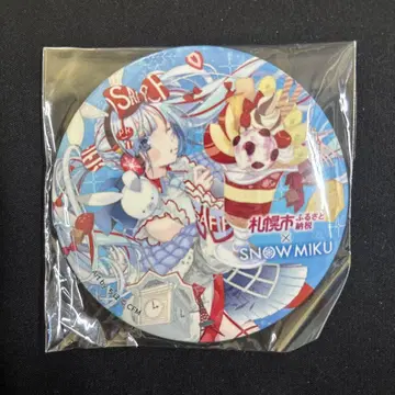 스노우미쿠 삿포로시 콜라보 SNOW MIKU 캔 배지 고향세 유키 미쿠