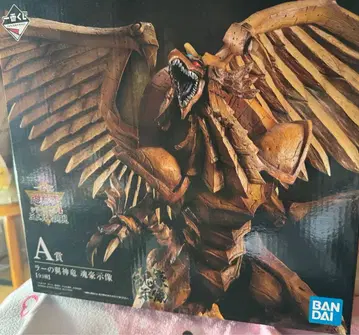 제일복권 유희왕 시리즈 vol.4 삼환신현현 A상 라의 익신룡