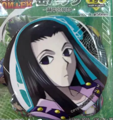 헌터헌터 이르미 등 맞대고 캔뱃지