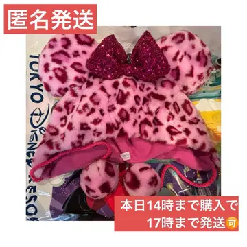 [ 새상품 ] 핑크 레오파드 무늬 미니 팬캡 디즈니