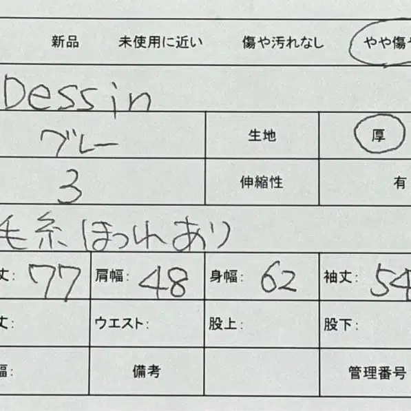 12번째 상품 이미지