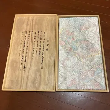 사가니시키 후쿠로 오비 다색 무늬