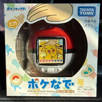 최저가 [ 미개봉 새상품 ] 포케나데 몬스터볼