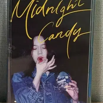 [미개봉] 프롬 FROMM 미드나잇캔디 카세트 테이프