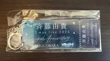 사이토 유키 크리스마스 라이브 아크릴 키링