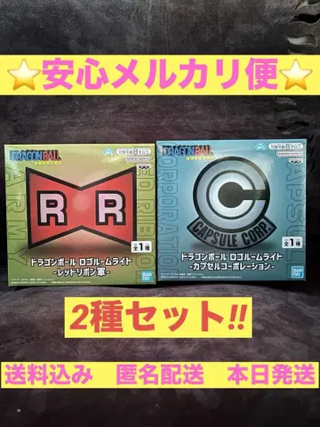 [미개봉 새상품] 드래곤볼 로고 룸 라이트 2종 세트