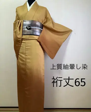 순수 실크 고급  그라데이션 염색 9