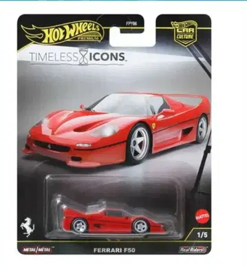 핫휠 페라리 F50