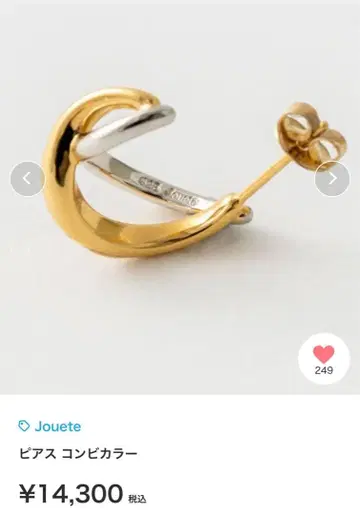 Jouete 쥬에테 귀걸이 실버&골드콤비