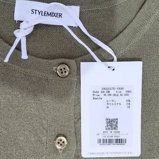 6번째 상품 이미지