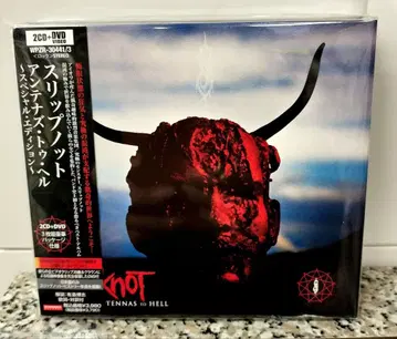 새상품 슬립낫 안테나즈.투.헬