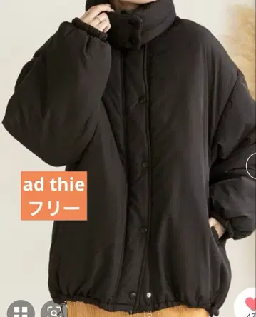 ad thie 충전솜 블루종 블랙 Free size