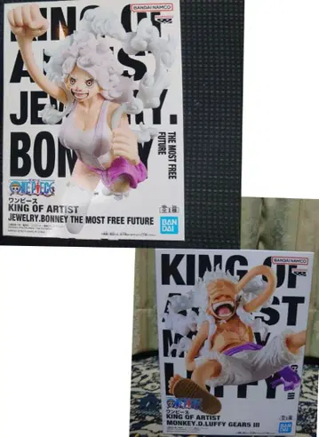 KING OF ARTIST 주얼리 보니 & 루피