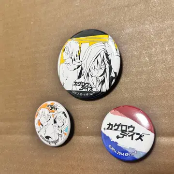 카게프로 소설 카게로우 데이즈 한정판 특전 캔뱃지 세트
