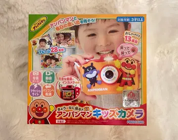 호빵맨 키즈 카메라