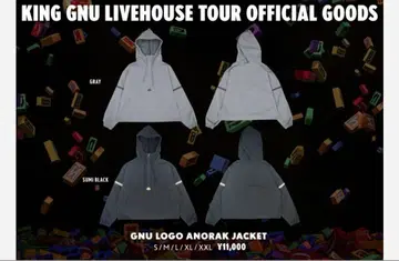 King Gnu 아노락 자켓 XL 끈 없음