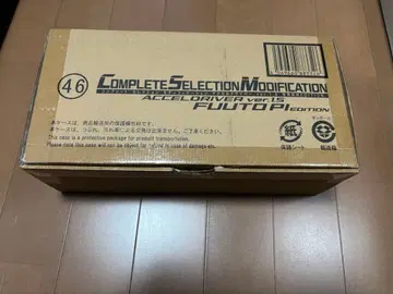 CSM 엑셀 드라이버 ver1.5 후토 탐정