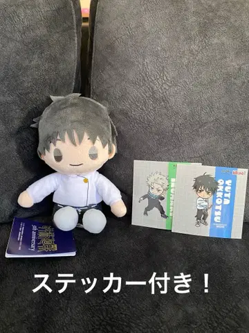 주술회전 라운드원 한정판 5주년 봉제 인형 옷코츠 유타