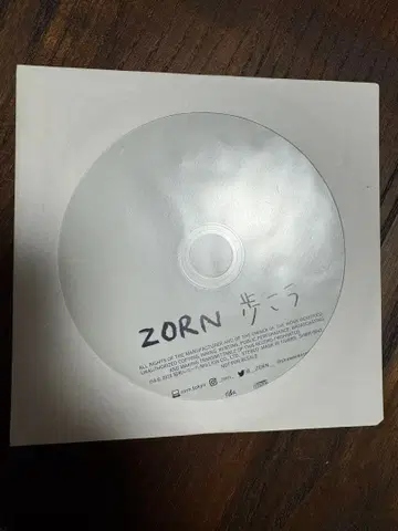 ZORN 걸어요 생활 화창한 날 앨범 특전 CD