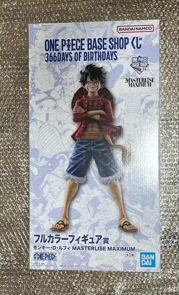 원피스 베이스샵 1번 복권 루피 풀컬러상 피규어