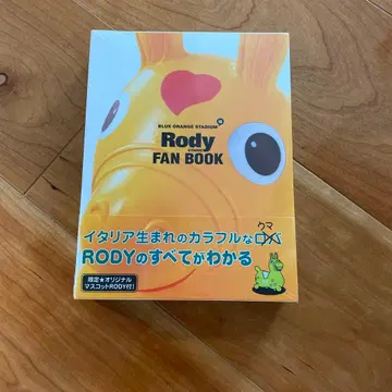 로디 FAN BOOK 오리지널 마스코트 포함
