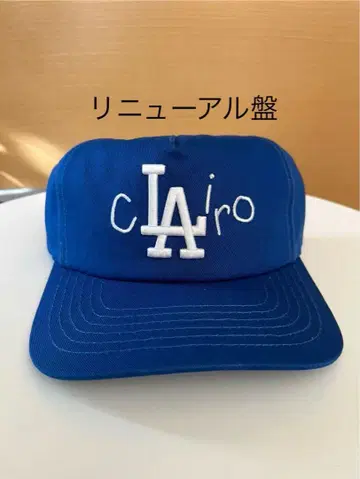 미사용 새상품 리뉴얼반 Russet Burbank clairo 캡