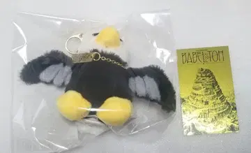 미세스 그린 애플 Mrs.Green Apple MGA 사용의 새 바벨