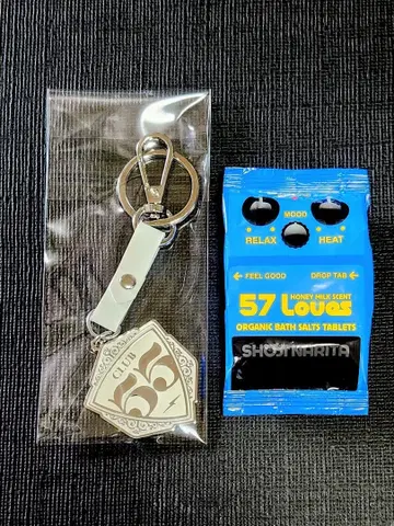 나리타 쇼지 CLUB55 한정판 키링 목욕 소금