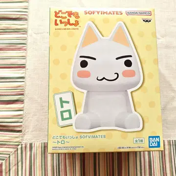 Sofvimates 토로 도코데모 잇쇼 피규어
