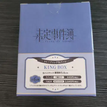 미정사건부 이즈미 케이 캔뱃지