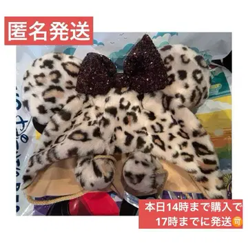 [ 새상품 ] 브라운 레오파드 무늬 미니 팬캡 디즈니