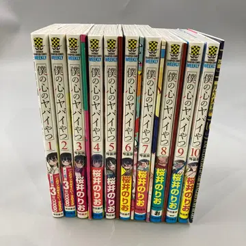 나의 히어로 아카데미아 10권 세트