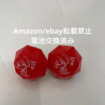 J35. 토나리노 사카타 링 라이트 히키페스 모음 우라시마사카타센