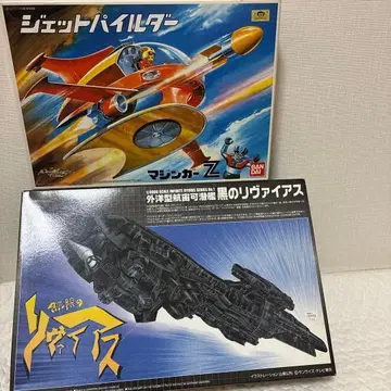 제트 파일더, 블랙 리바이어스 두 개 세트